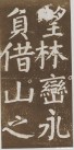yanzhenqing_lxjb_20