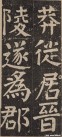 yanzhenqing_lxjb_21