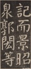yanzhenqing_lxjb_22
