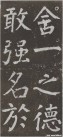 yanzhenqing_lxjb_26