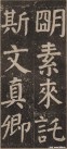 yanzhenqing_lxjb_25