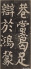 yanzhenqing_lxjb_27