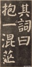 yanzhenqing_lxjb_28
