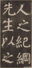 yanzhenqing_lxjb_29