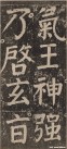 yanzhenqing_lxjb_30