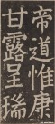 yanzhenqing_lxjb_33