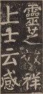 yanzhenqing_lxjb_34