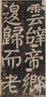 yanzhenqing_lxjb_36