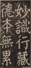 yanzhenqing_lxjb_37