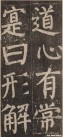 yanzhenqing_lxjb_38