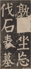 yanzhenqing_lxjb_39