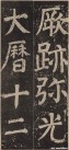 yanzhenqing_lxjb_41