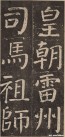 yanzhenqing_lxjb_45