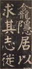 yanzhenqing_lxjb_46