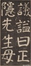 yanzhenqing_lxjb_48