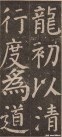 yanzhenqing_lxjb_54