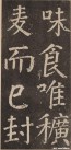 yanzhenqing_lxjb_56