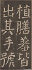 yanzhenqing_lxjb_57