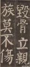 yanzhenqing_lxjb_58