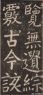 yanzhenqing_lxjb_60
