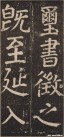 yanzhenqing_lxjb_64