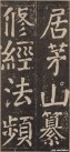yanzhenqing_lxjb_63