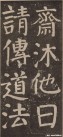 yanzhenqing_lxjb_66