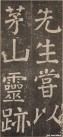 yanzhenqing_lxjb_69
