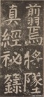 yanzhenqing_lxjb_70