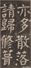 yanzhenqing_lxjb_71
