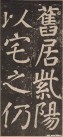 yanzhenqing_lxjb_72