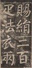 yanzhenqing_lxjb_73