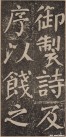 yanzhenqing_lxjb_74