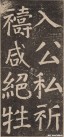 yanzhenqing_lxjb_76