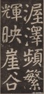 yanzhenqing_lxjb_78
