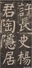 yanzhenqing_lxjb_80