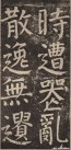 yanzhenqing_lxjb_81
