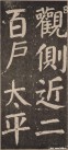 yanzhenqing_lxjb_83