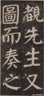 yanzhenqing_lxjb_85