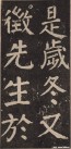 yanzhenqing_lxjb_86