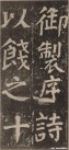 yanzhenqing_lxjb_89