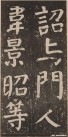 yanzhenqing_lxjb_91
