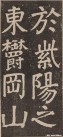 yanzhenqing_lxjb_92