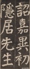 yanzhenqing_lxjb_95