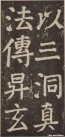 yanzhenqing_lxjb_96