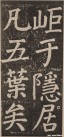 yanzhenqing_lxjb_97