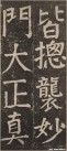 yanzhenqing_lxjb_98