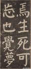 yanzhenqing_lxjb_100