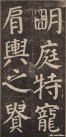 yanzhenqing_lxjb_102