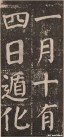 yanzhenqing_lxjb_103